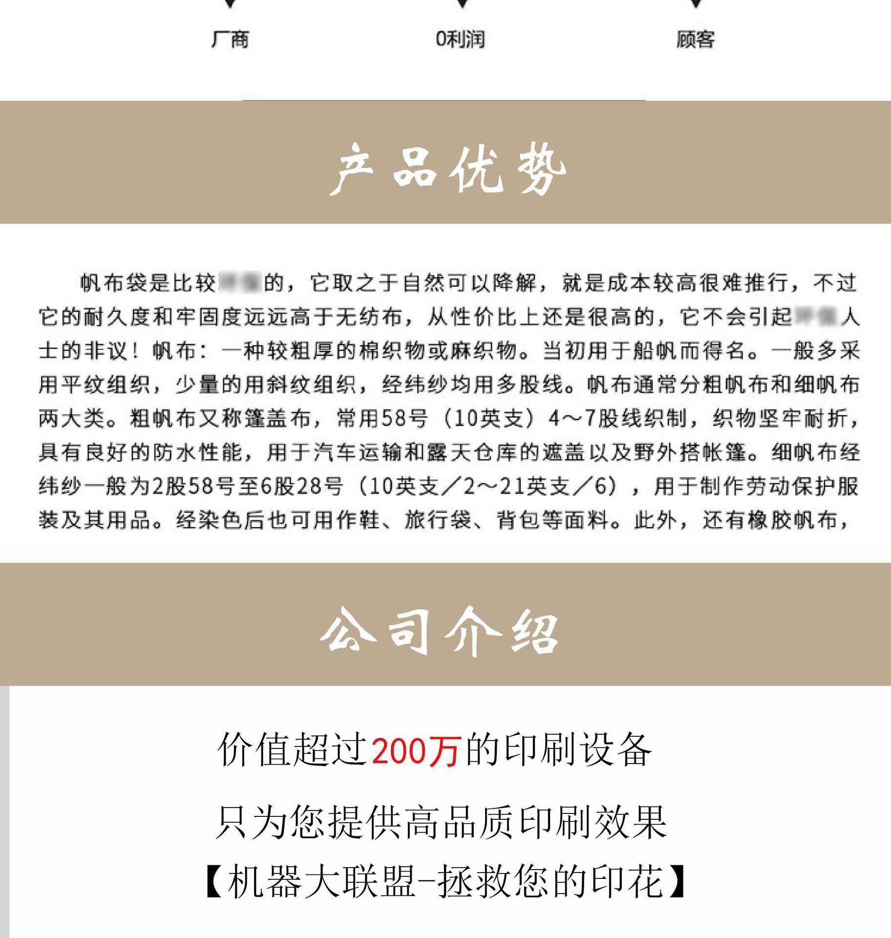 13882850002_372192575