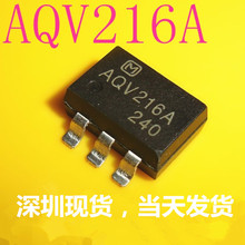 AQV216 AQV216AX ��̬�̵������� ֱ��DIP6 �ֻ�