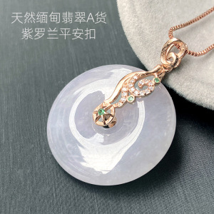 天然缅甸翡翠a货平安扣吊坠 s925银项链珠宝玉器首饰挂件工厂批发