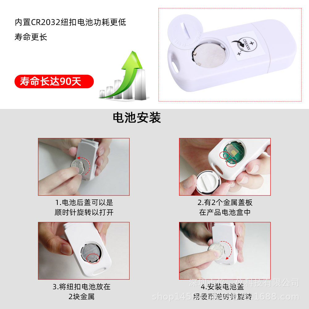 RC-5+温度记录仪U盘式阴凉柜医药冷藏链运输温度计