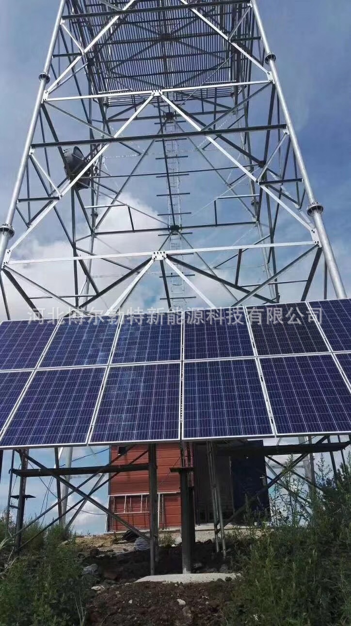 Communication tower base station solar power generation system wind ...