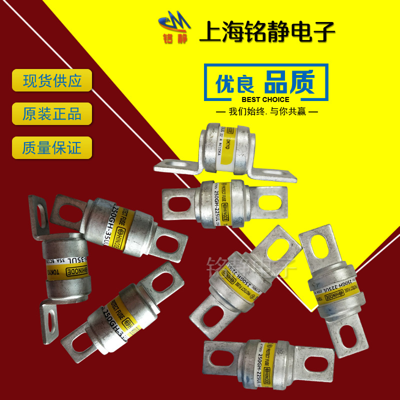 日之出熔断器1000GH-16UL/lOOOGH-20UL/1000GH-25UL/lOOOGH-32UL