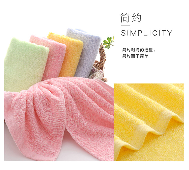 素色竹纤维童巾_08.jpg