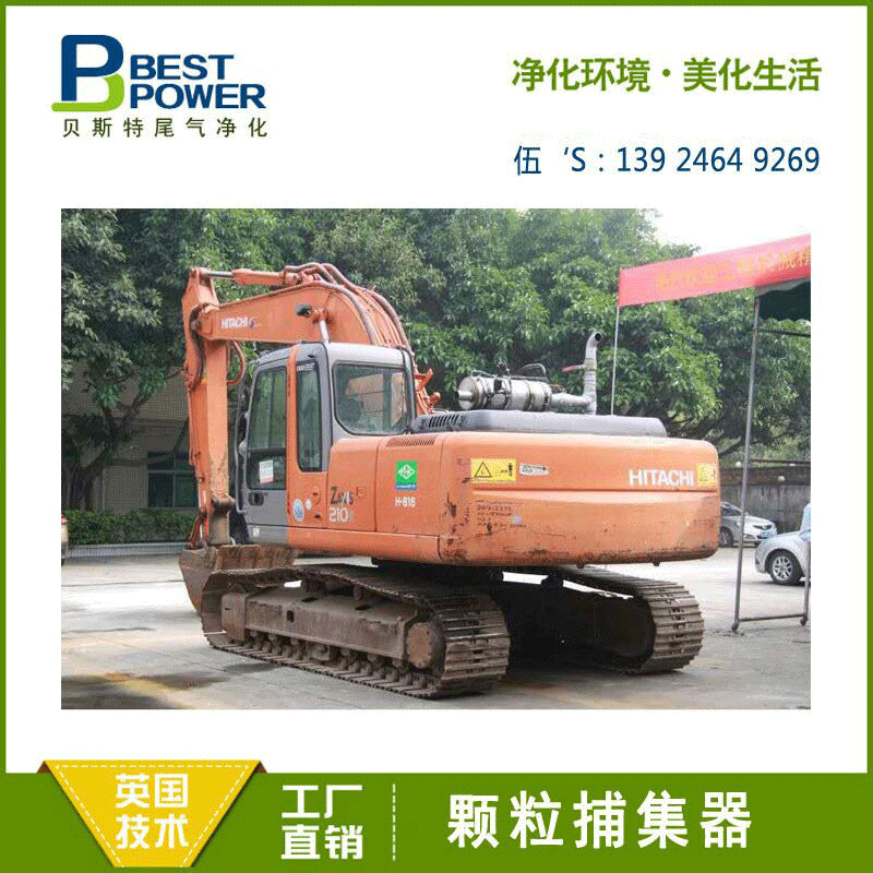 工程机械尾气净化 DPF颗粒捕集器 挖机净化器铲车净化器