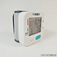 U60GH优瑞云外贸款血压仪家用英文臂式监测仪血压仪器电子血压计