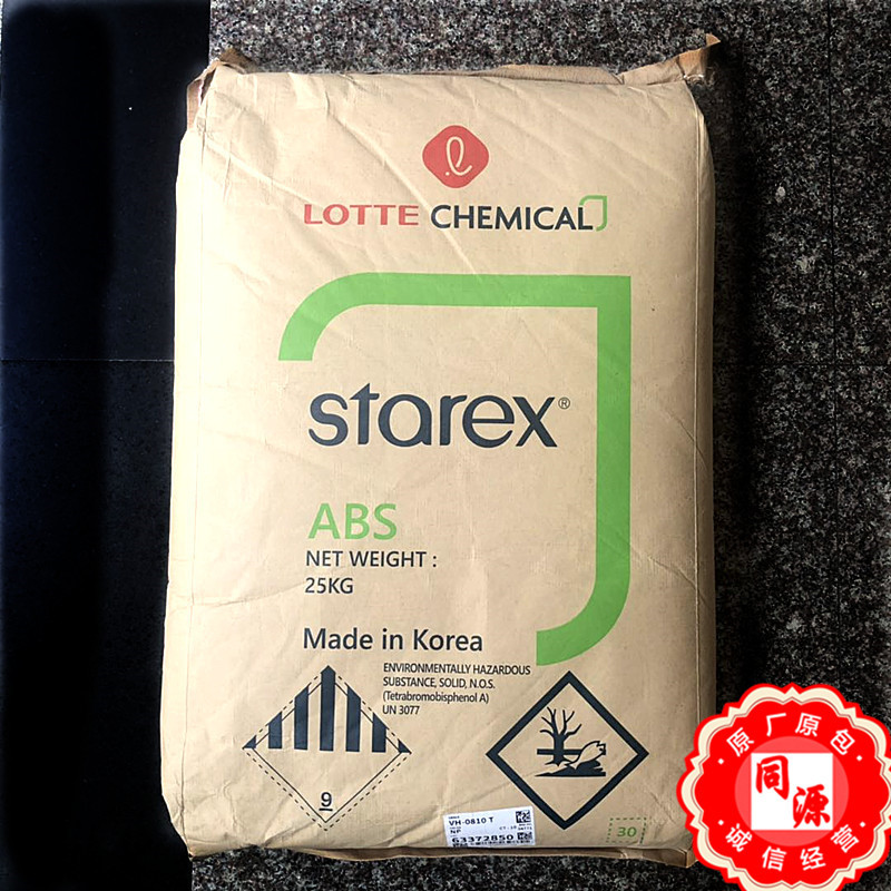 ABS CT-0520 乐天化学 透明级 耐温180度 注塑级