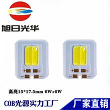 ҹӦled cobԴ15*7.5 6W*2 綯 Ħгǰ