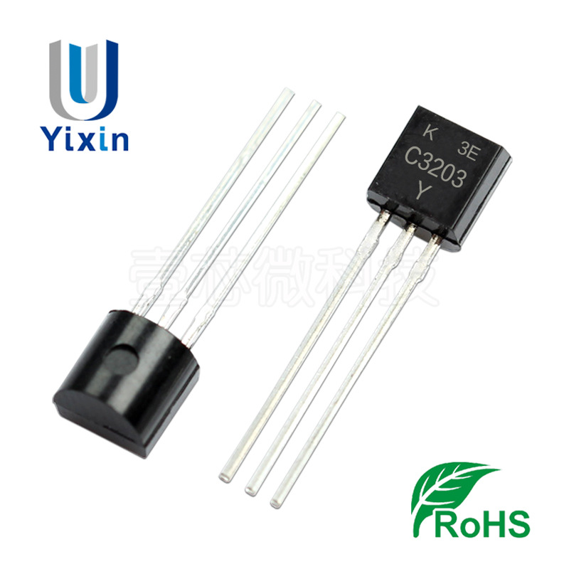 厂家直营 2SC3203 C3203 TO-92封装 晶体插脚三极管 铁