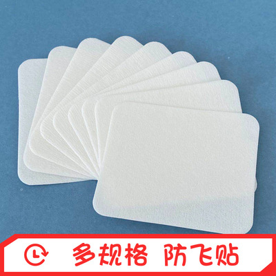 Blistering Slim Sticker Glue Nonwoven Arming tool Three Fu Empty paste