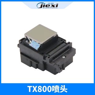 Сƽ��CTX800���^�w����C�˴�ʮ��С�ߴ���ɫ��늌���C���^��
