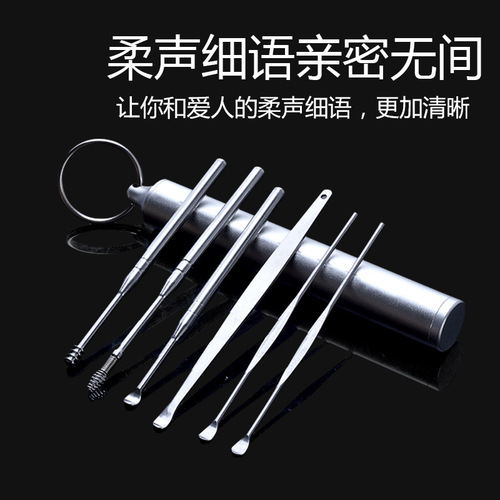 Earscoop Set, Ear Scoop Portable Ear Cleaning Tool, Ear Cane, Ear Pick, Earwax Remover, Adult Ear Scoop