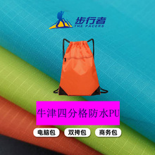 ȫ����ƽ��ţ���ķָ��ˮPU����200Dţ�� ������ɴ���������