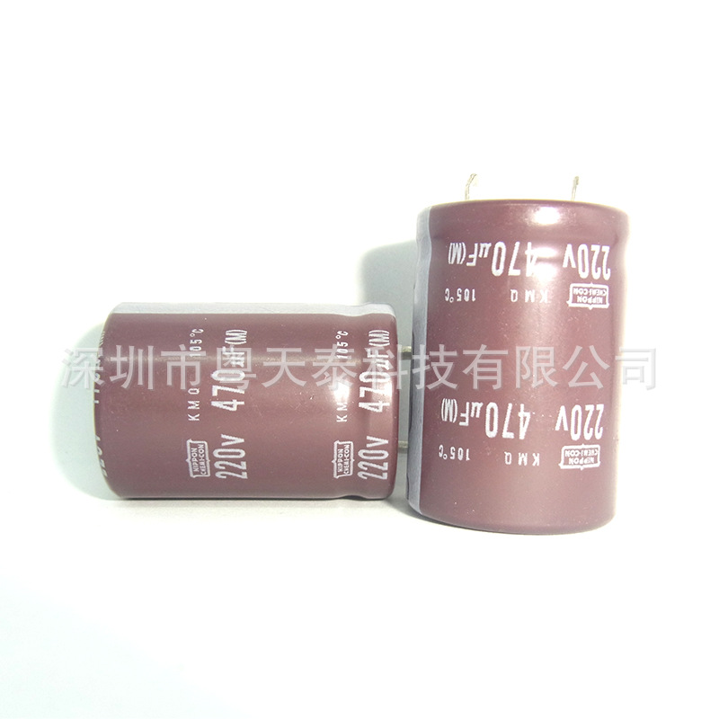 原装NCC黑金刚  电解电容220V470UF 22X30 105度 KMQ系列高频低阻