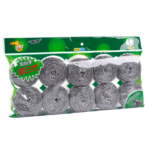 T household cleaning ball steel ball cleaning stainless steel cleaning brush large and small steel ball dishwashing pot brush