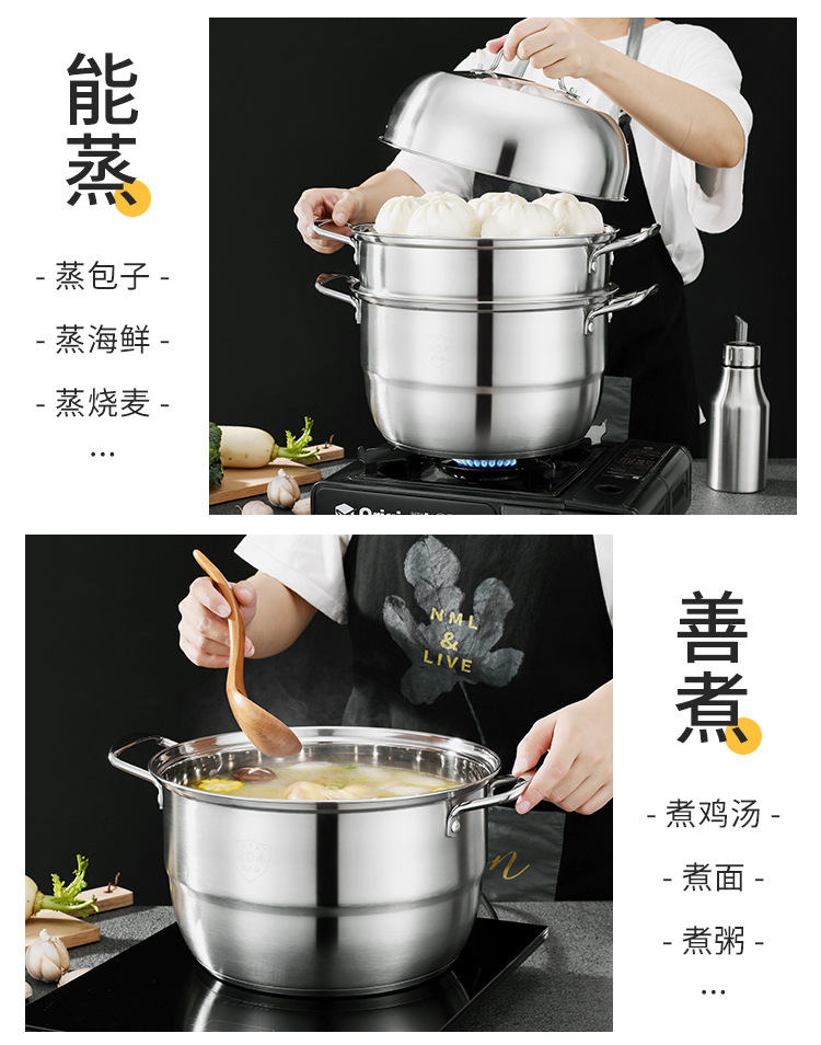 不锈钢蒸锅_06