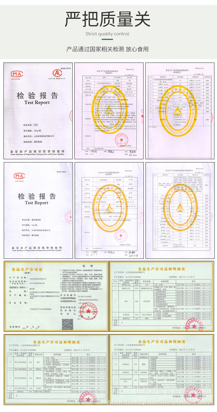 Sour Plum Drink Tea Bags Suan Mei Tang Cold Brew Herbal Fruit Tea Blend 160g Box specifications