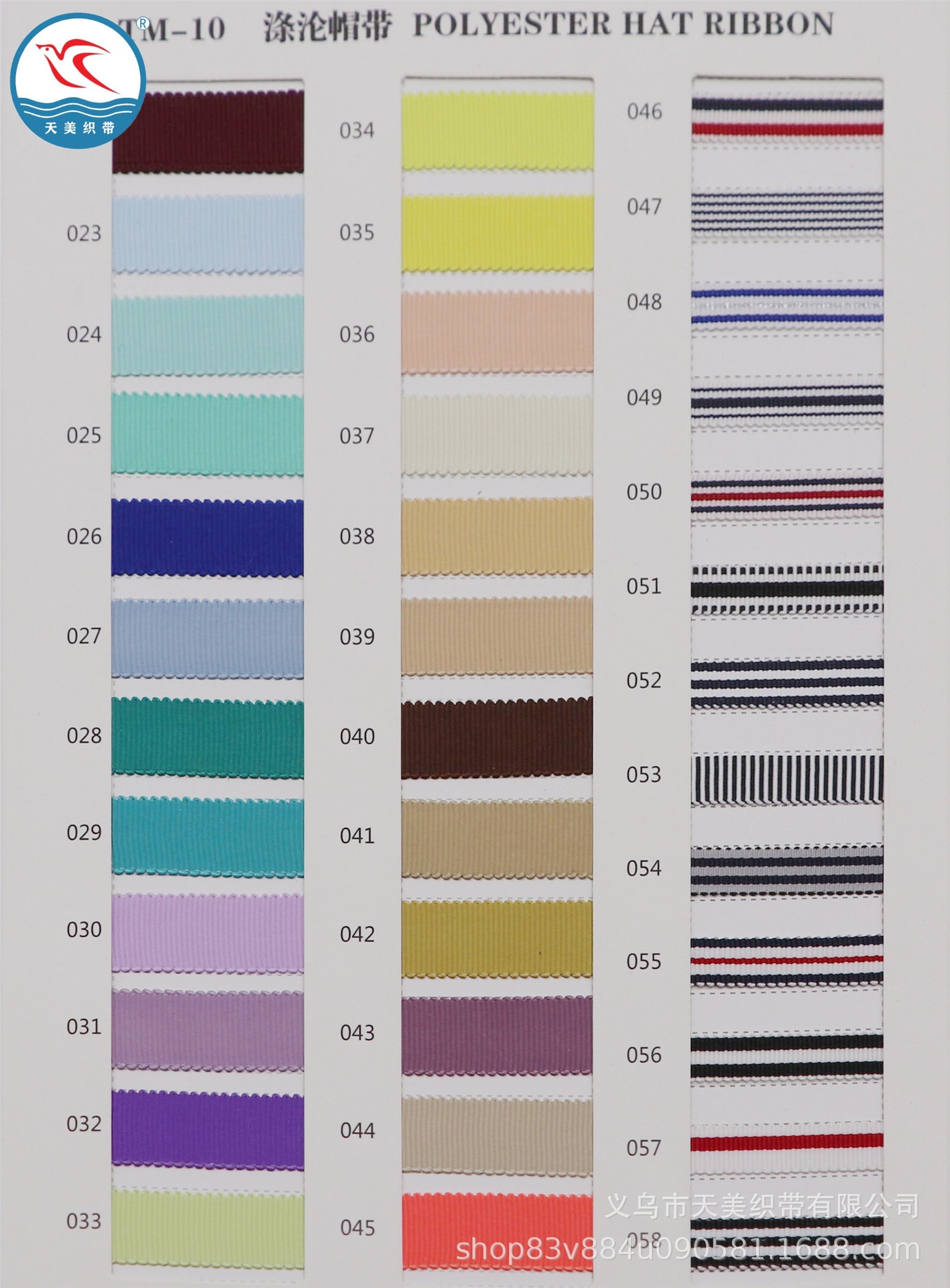 微信图片_20200223163909_副本