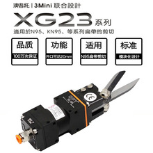 N95���ֻ�������λ����������OPT��������XG-23A
