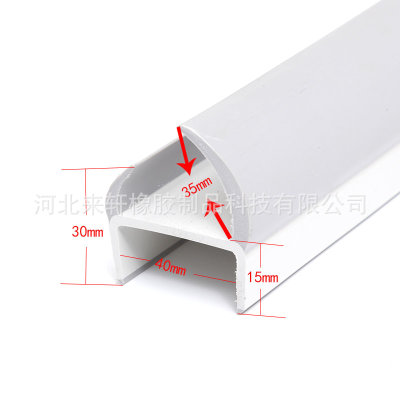 集装箱货箱门牙子密封条黑白软硬复合密封条  工字丁字密封条