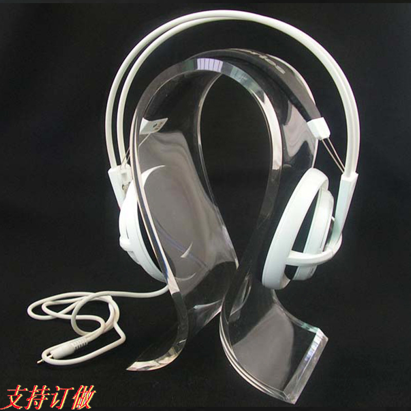 亚克力耳机架 头戴式透明耳机支架 有机玻璃展架 U型耳机展示架
