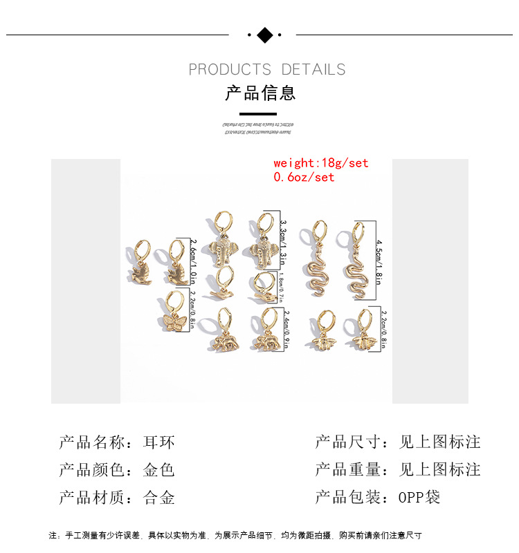 产品信息-恢复的