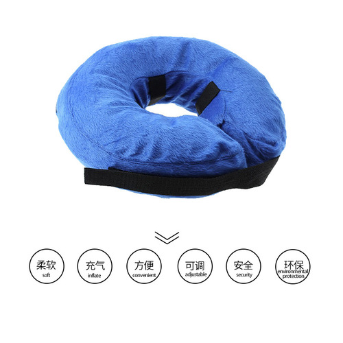 Cross-border e-commerce Elizabethan collar PVC inflatable neck collar removable and washable dog anti-bite collar pet collar