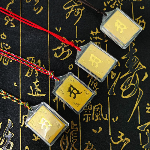 A portable gift pendant necklace with a Dharani scripture charm, combining multiple mantras from the Small Samadhi Sutra in Sanskrit