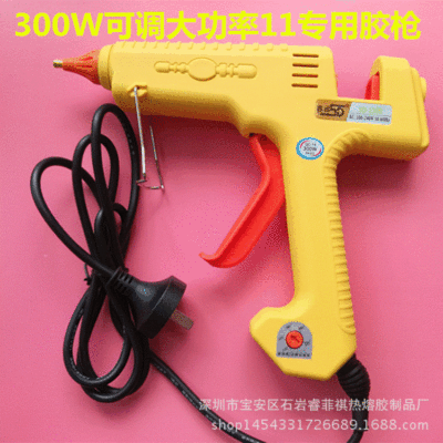 20w 60-100W 300W多功能带开关电热熔胶枪7/11mm热熔胶批发|ms