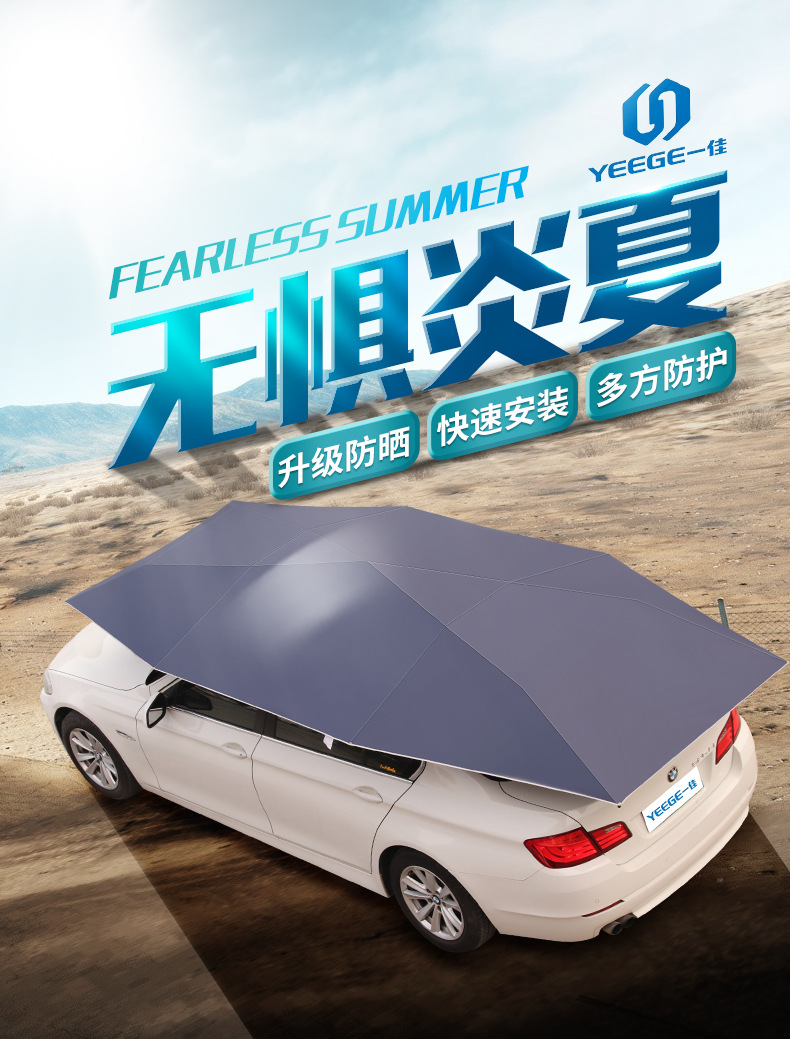 Yijia 코치 자동차 차양 운전 학교 특수 자동차 차양 차양 숨겨진 지붕 단열 선 스크린 텐트 자동