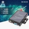 Chong Han industrial class GPRS wireless Data Transmission terminal Serial GPRS network Long-range Data Collection Dedicated