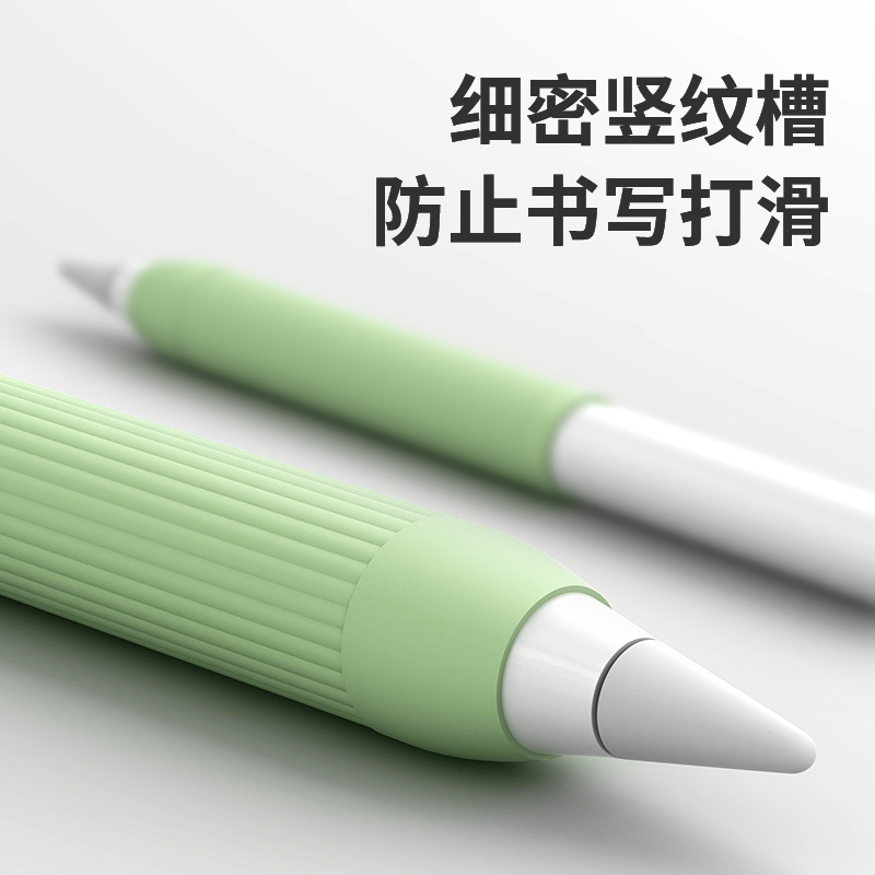 Suitable for Apple pencil Two-generation Non-slip Wear-resistant Silicone Ultra-thin Universal Pen Grip Writing Pen Case Suitable for Apple pencil Two-generation Non-slip Wear-resistant Silicone Ultra-thin Universal Pen Grip Writing Pen Case