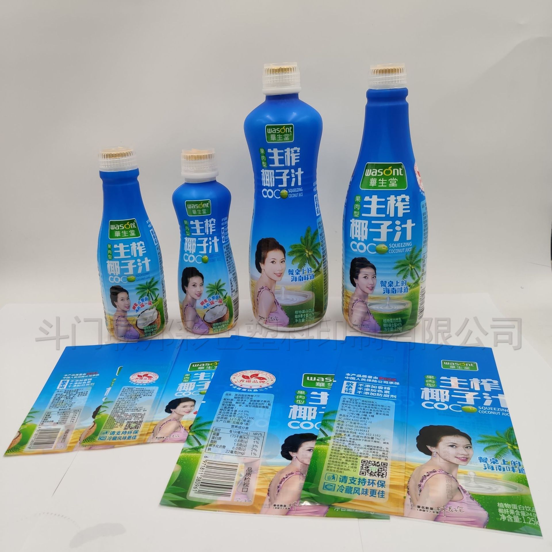 PET收缩膜 尺寸局部哑光椰子汁饮料标签包装热收缩膜