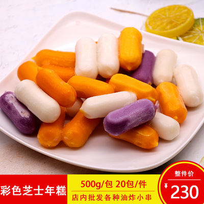 韩式炸年糕彩色芝士年糕条煎炸炒年糕炸鸡年糕500克油炸小吃食材|ru