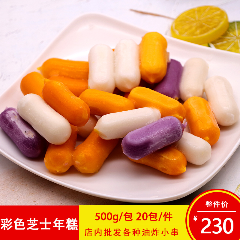 韩式炸年糕彩色芝士年糕条煎炸炒年糕炸鸡年糕500克油炸小吃食材|ru
