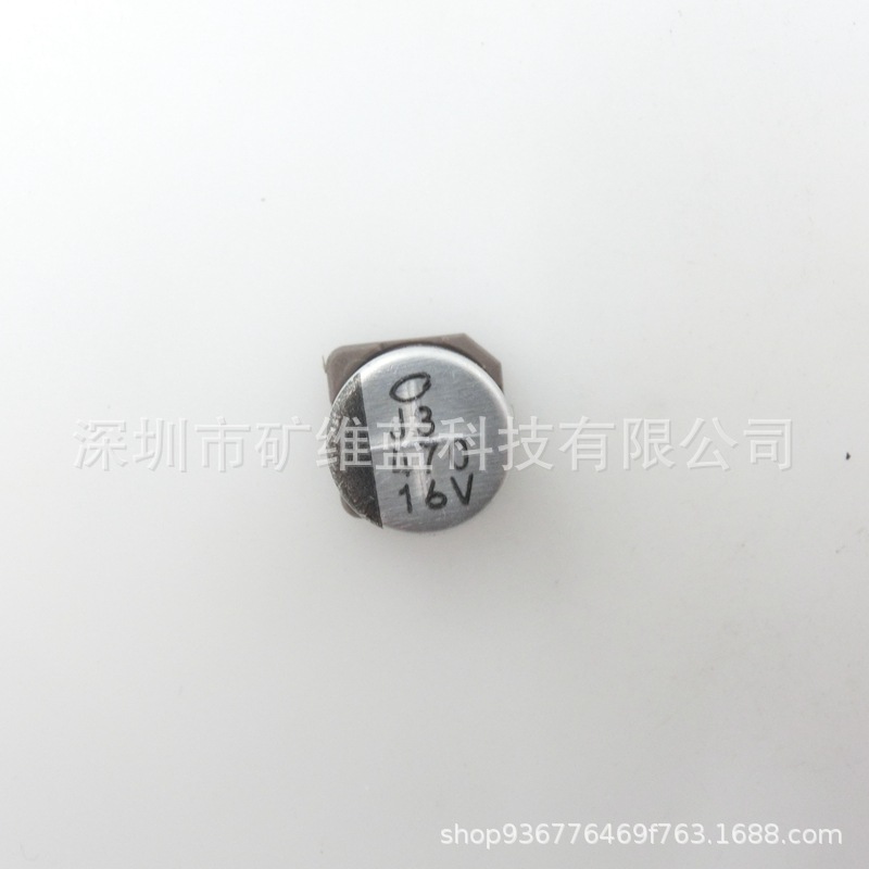 IC 芯片470U 16V铝壳主板显卡常用电容 现货供应 直拍