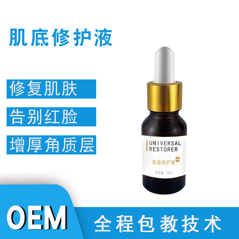 Lotion Didi Fresh Healthy Skin Care Barrier increase skin and flesh Tolerance OEM