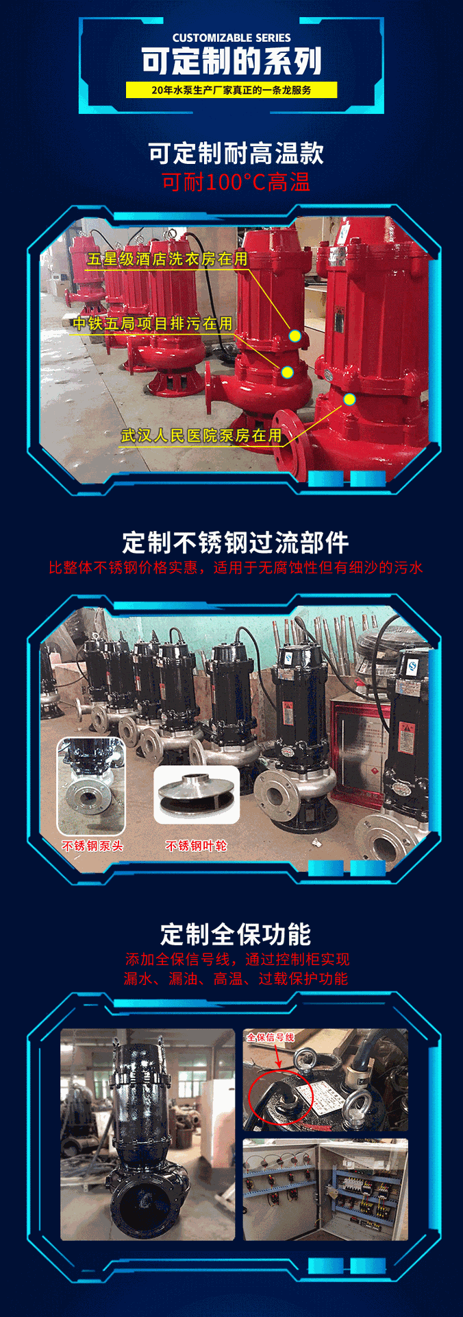 2020.5-WQ详情页_10