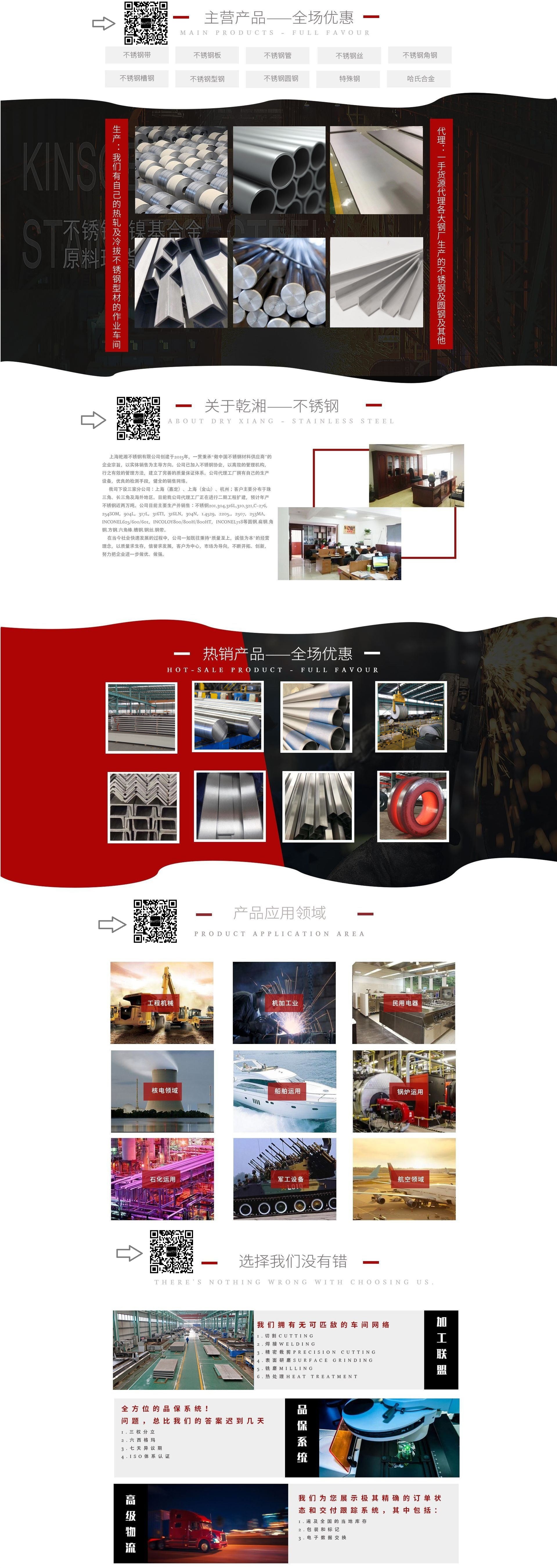 11624337928_988919848_看图王