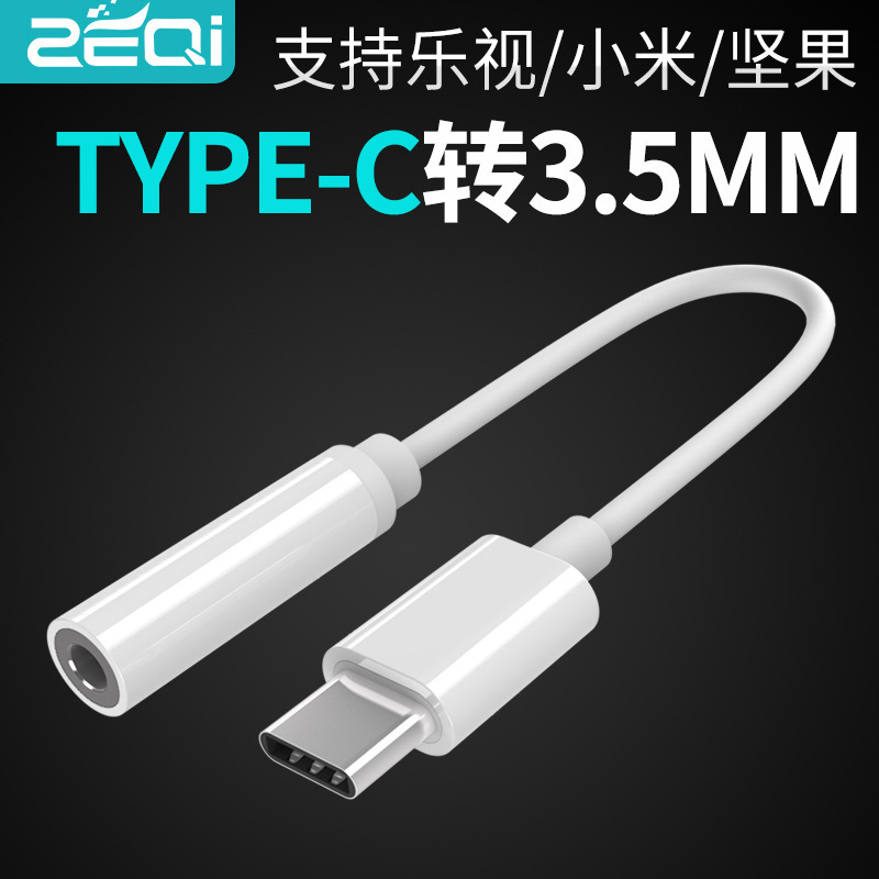 apply Huawei headset Adapter cable type-c converter type-c turn 3.5 audio frequency adapter wholesale