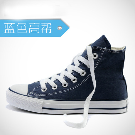Dark blue high-top
