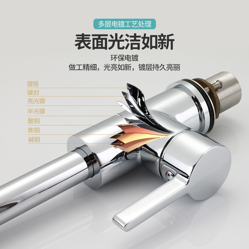 凯蒲卫浴全铜厨房冷热水龙头节水宝洗菜面盆水龙头