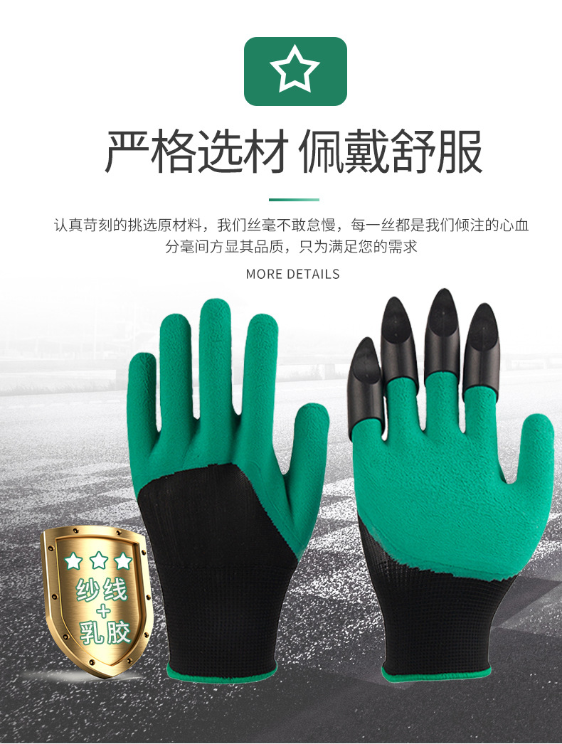 劳保用品-详情1 (6).jpg