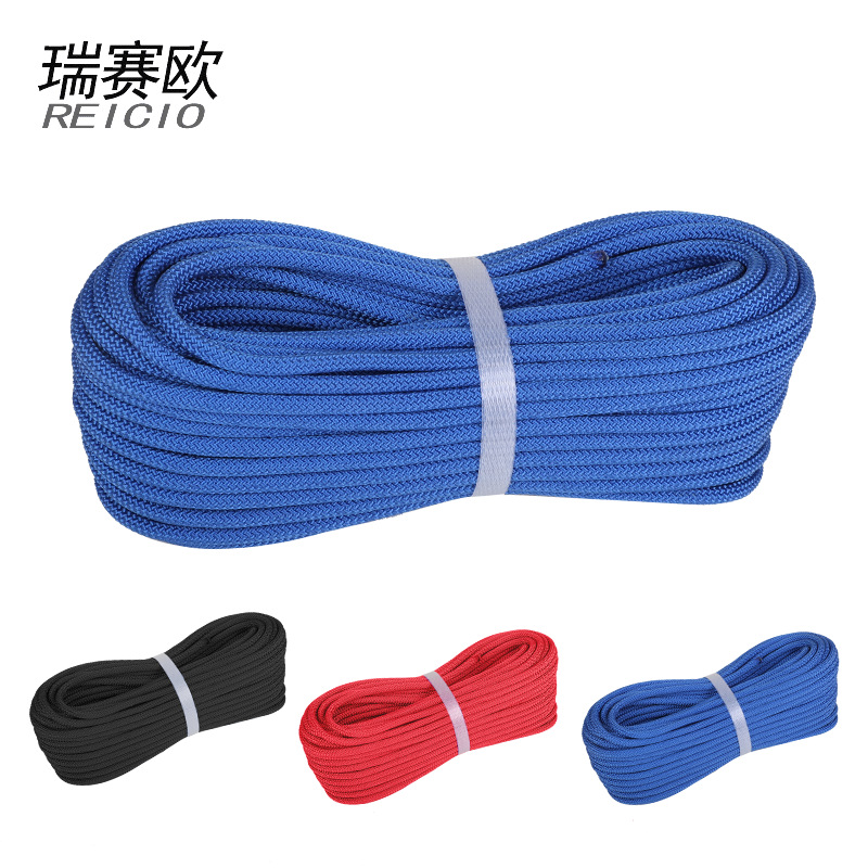undefined6 millimeter security auxiliary Mountaineering Climbing auxiliary Airing clothes auxiliaryundefined