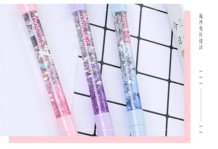 仙女流沙中性笔_06