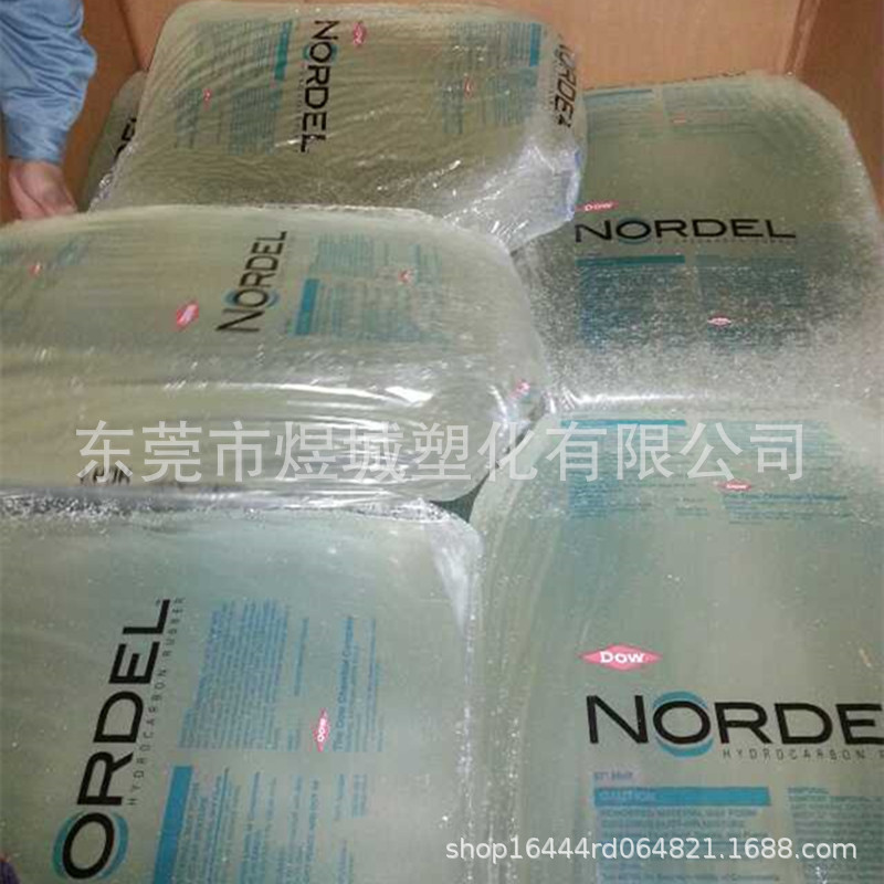 EPDM三元乙丙橡胶/4770P/美国盛禧奥/耐腐蚀性/粘接性/门窗密封条