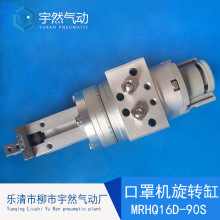 SMC��360�����D�A�o��ָ��ך�צMRHQ10D/16D/20D/25D-90S-180S-N