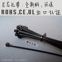 ������������5(4.8)*250mm��������⾀���������� ��ɫ����250��