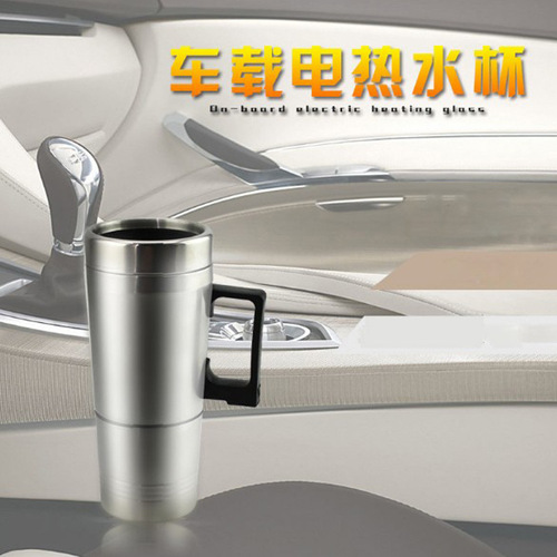 Car electric heating cup car heating cup car water heater water cup car thermos cup 12v24V heating