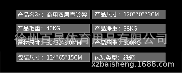 六角哑铃架_09.jpg
