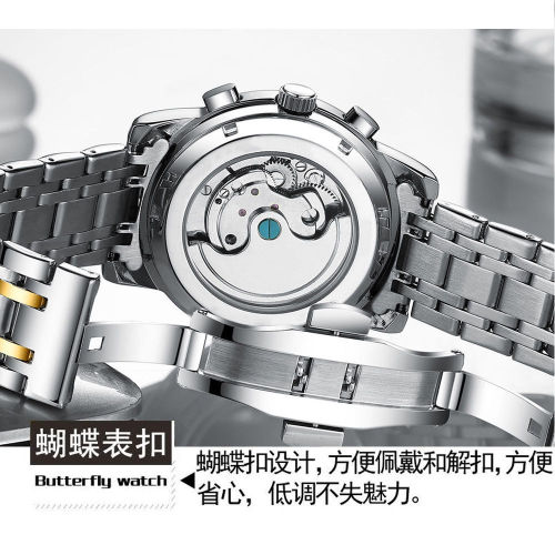 Badaqie new waterproof multi-functional men's fully automatic mechanical watch hollow luminous watch men's stainless steel with calendar